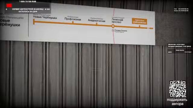 В гостьях... MetroVision Metrostroi (калужско-рижская линия)