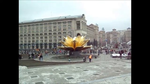 Киев | Золотой лотос на Майдане Незалежности смотреть онлайн