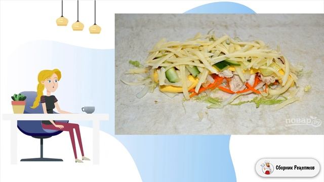 Сборник рецептов