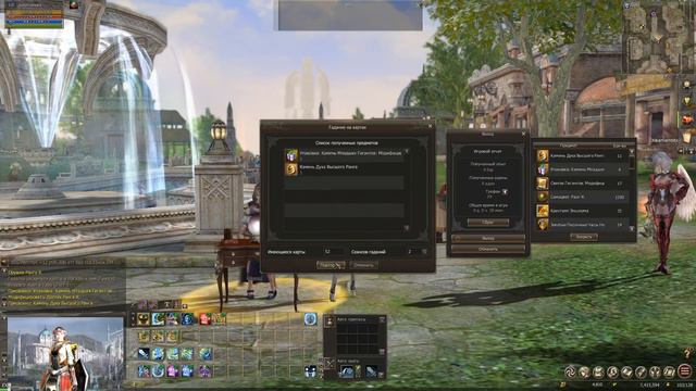 Жаба и Таро :D | Шиид РУОФФ Ла2 смотреть онлайн