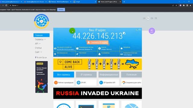 V2ray Cloudflare Worker and CDN IP смотреть онлайн