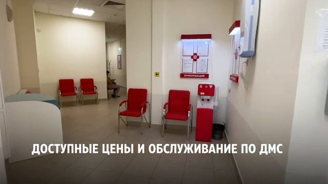 Медицинские центры "Альфа-центр Здоровья" в Ярославле смотреть онлайн