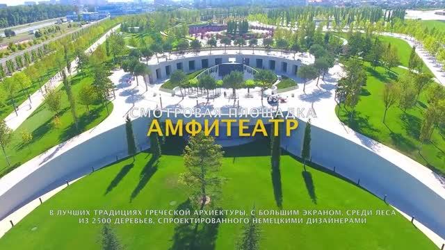 Обзор парка Галицкого г. Краснодар смотреть онлайн