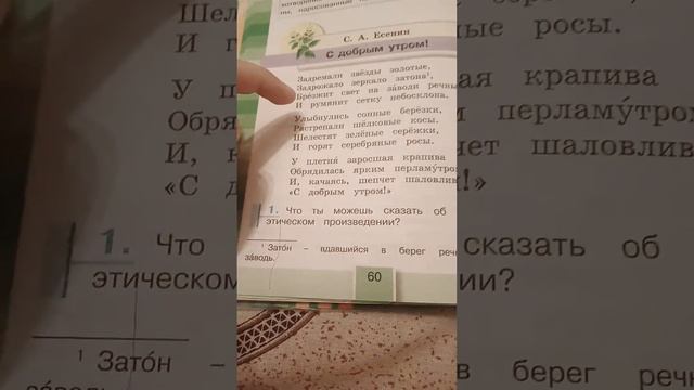 Философия лирики