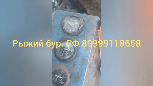 бурение скважины зимой смотреть онлайн