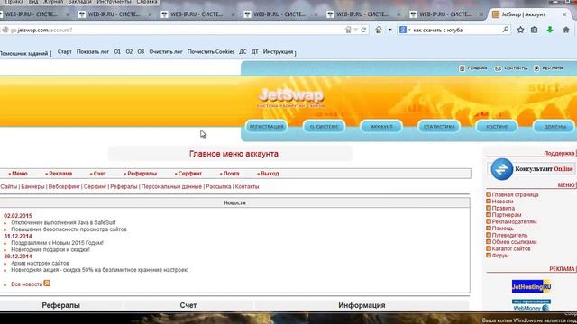 Как переводить кредиты. смотреть онлайн