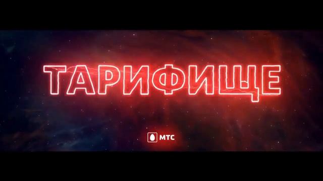 MTS GSM/MTS (Russia) logo history (Ultimate Maxi Update, my Version) смотреть онлайн