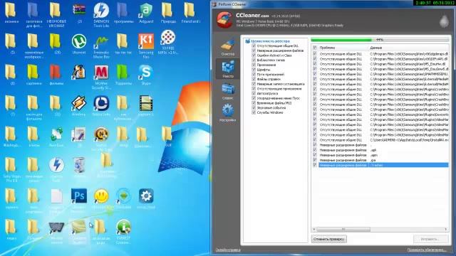 как пользоваться программой CCLeaner.mp4 смотреть онлайн