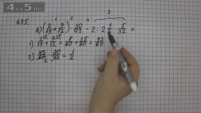 Упражнение 635. Вариант В. (Задание 641 Часть 1) Математика 6 класс – Виленкин Н.Я. смотреть онлайн