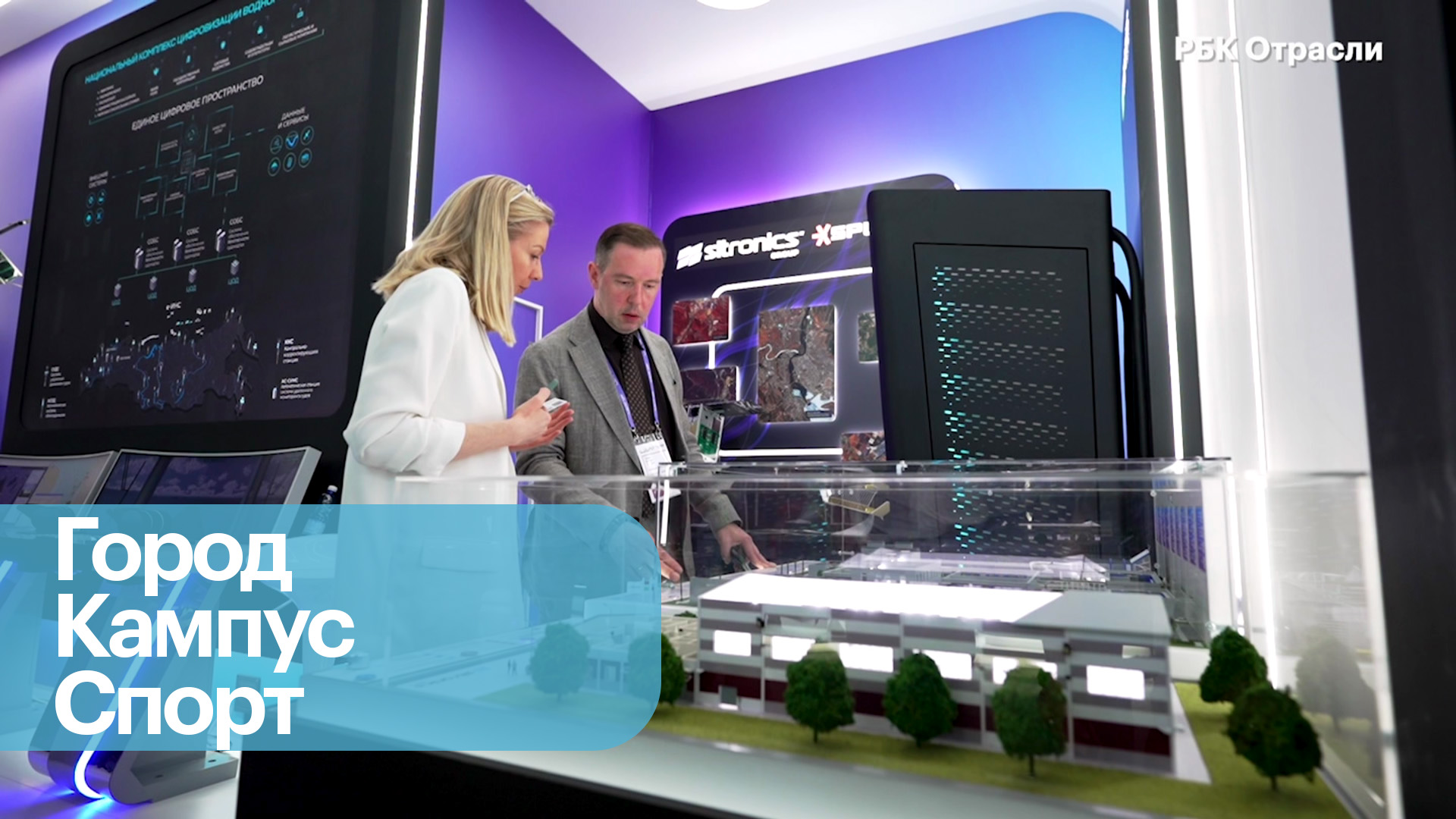 Технологии для повседневной жизни