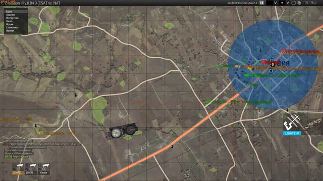 ArmA 3 2022 10 30 17 50 09 04 DVR смотреть онлайн