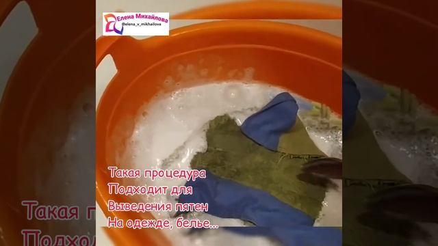 Насадки от швабры #Aquamatic Mop надо стирать? смотреть онлайн