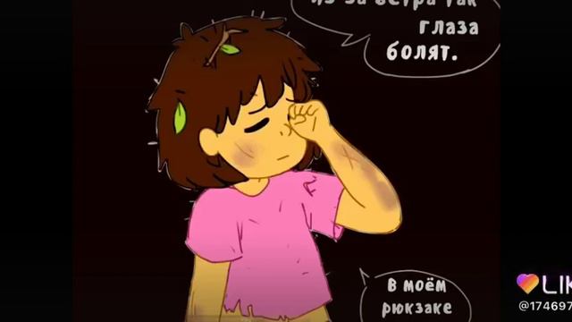 ЧТО! Фриск это Даша? ЧТО?! смотреть онлайн