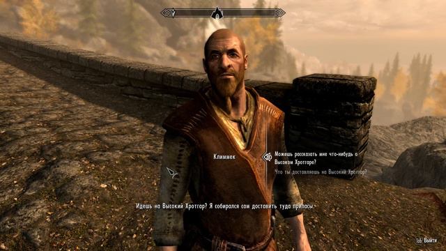 Высокий хротгар - The Elder Scrolls V - Skyrim (anniversary Edition) - №5