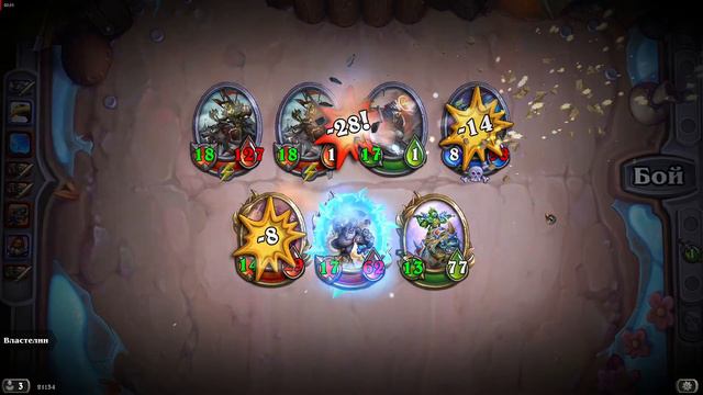 Hearthstone, Наёмники, Зимние Ключи, босс Урсула Неистовый Ветер (героический). смотреть онлайн