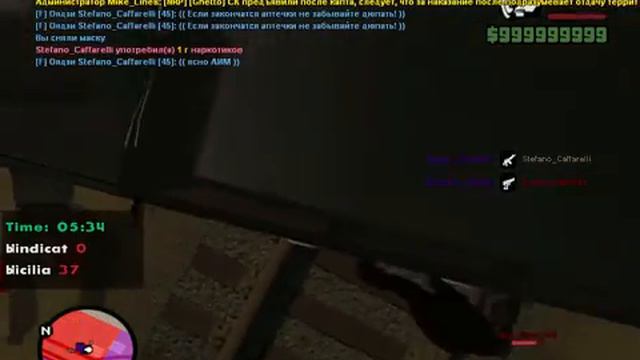 GM от Сицилийской Мафии, есть свидетели смотреть онлайн