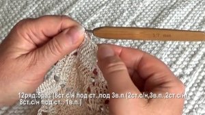 Как связать КЛЕНОВЫЙ ЛИСТ - САЛФЕТКУ крючком Часть II