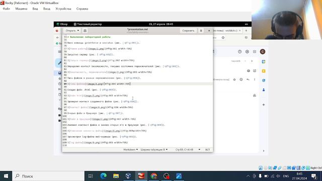 Презентация смотреть онлайн