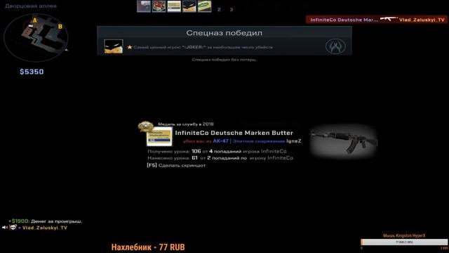 ММ КС ГО смотреть онлайн