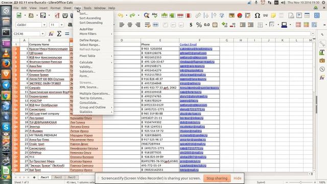 splitting column data in LibreOffice Calc смотреть онлайн