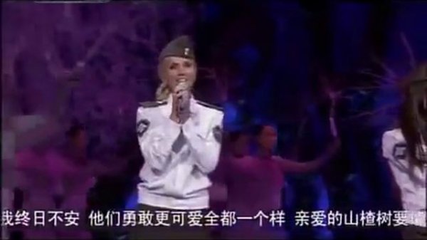 Уральская рябинушка Ural rowan tree группа Фабрика