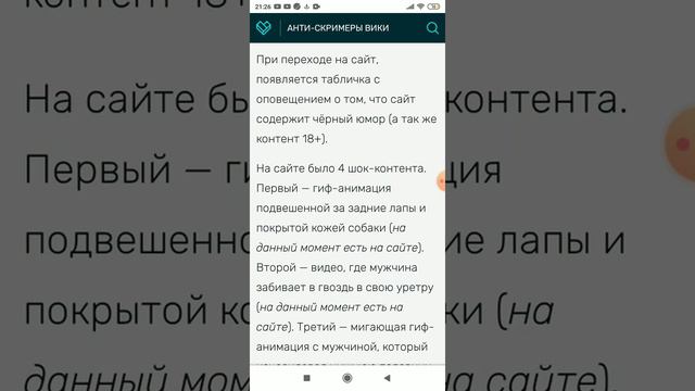 Kekma.ga что это? И почему вам не стоит посещать этот веб сайт? (После этого видео я зашёл и пожале смотреть онлайн