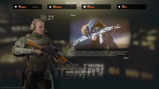 Делаем КАППУ #78 || ESCAPE FROM TARKOV смотреть онлайн