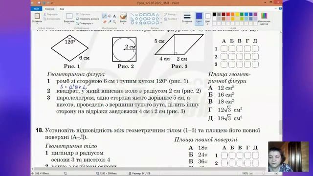 НМТ. Алгебра, 11клас смотреть онлайн