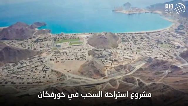 الشارقة.. كنوز سياحية من الجبل إلى الصحراء смотреть онлайн