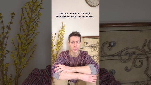 Когда нам будет с тобой 100 лет... смотреть онлайн