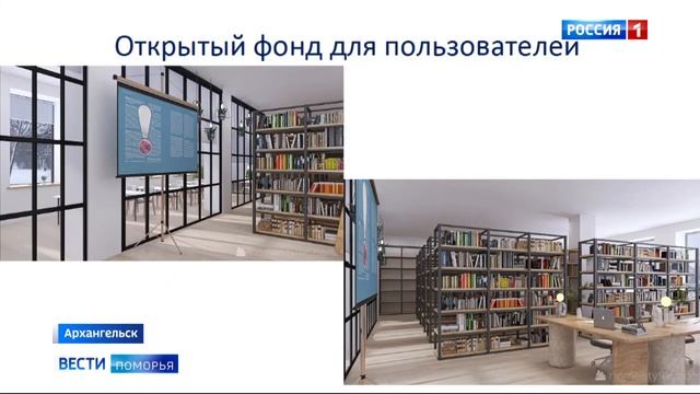 60 миллионов выделено на ремонт колледжа культуры и искусства в Архангельске смотреть онлайн