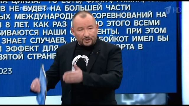 Допустимо ли выступление российских спортсменов в 2024 году на Олимпиаде без флага? смотреть онлайн