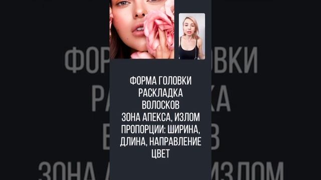 Тренды в бровях 2020. Секрет идеальных бровей. смотреть онлайн