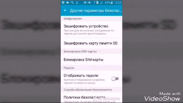 Чистота для всех