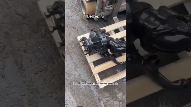 Мост передний ведущий МТЗ-82 нового образца под ГОРУ. Ступицы имеют 8 шпилек. Заказ через наш сайт! смотреть онлайн