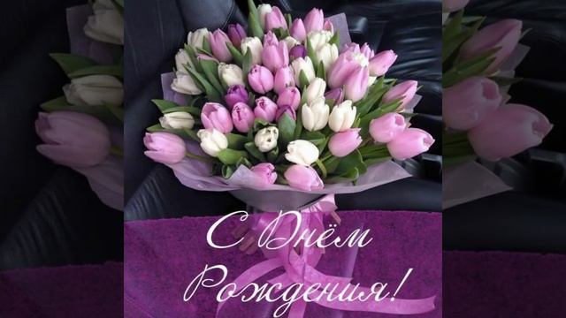 ДОРОГАЯ АНЮТА,С ДНЁМ РОЖДЕНИЯ!!!! смотреть онлайн