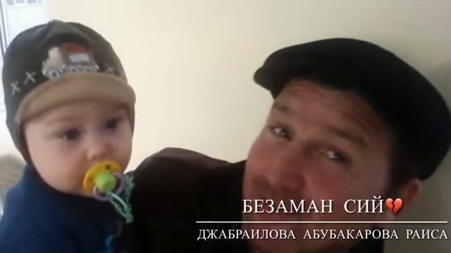 Чеченские стихи. Автор / Джабраилова / - Абубакарова Раиса. ( 2- часть) смотреть онлайн