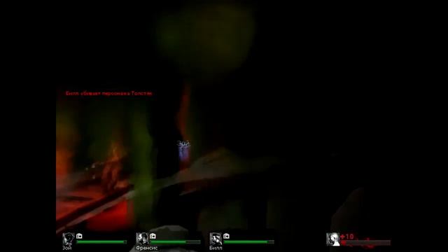 Прохождение игры Left 4 Dead Нет Милосердия! Без комментариев! смотреть онлайн