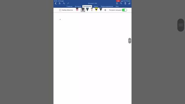 Решение уравнений смотреть онлайн