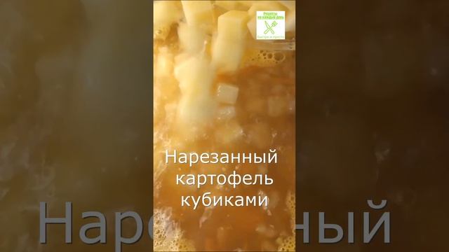 Домашняя кухня