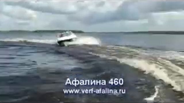 Копия видео "Лодка "Афалина-460"" смотреть онлайн