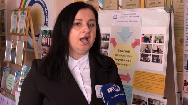 Мозырщина присоединилась к областной акции «Классный руководитель -миротворец - воспитатель» смотреть онлайн