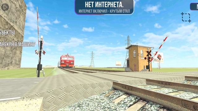 ЭП1М с сообщением Москва Сухум смотреть онлайн