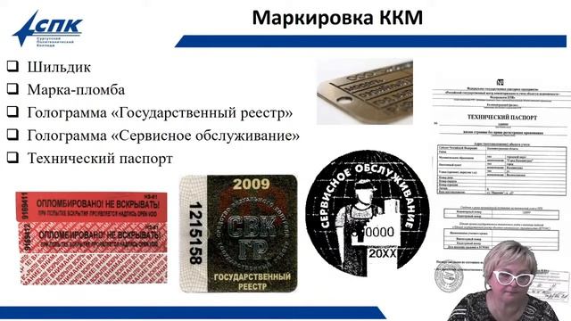 ОПЦ.05 Основы калькуляции