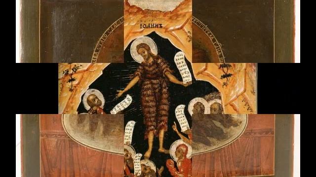 Тропарь на усекновение главы Иоанна Крестителя, глас 2.