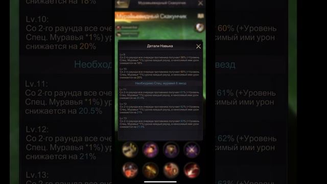 The Ants. Муравьевидный Скакунчик. Подземный лабиринт