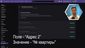 Оформление Twitch-компаньон - ошибка -Адрес 2- #NiKxLaS