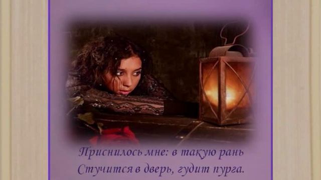 Приснилось мне Веслава Дроецка Wiesława Drojecka.wmv смотреть онлайн