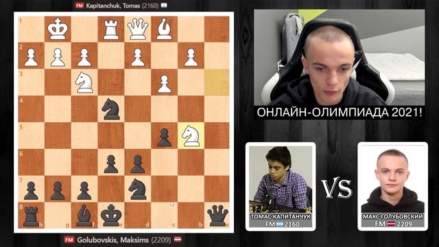 Самое Быстрое Поражение Максоуна! смотреть онлайн