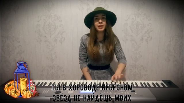 Автор Застенчив - Протуберанцы смотреть онлайн